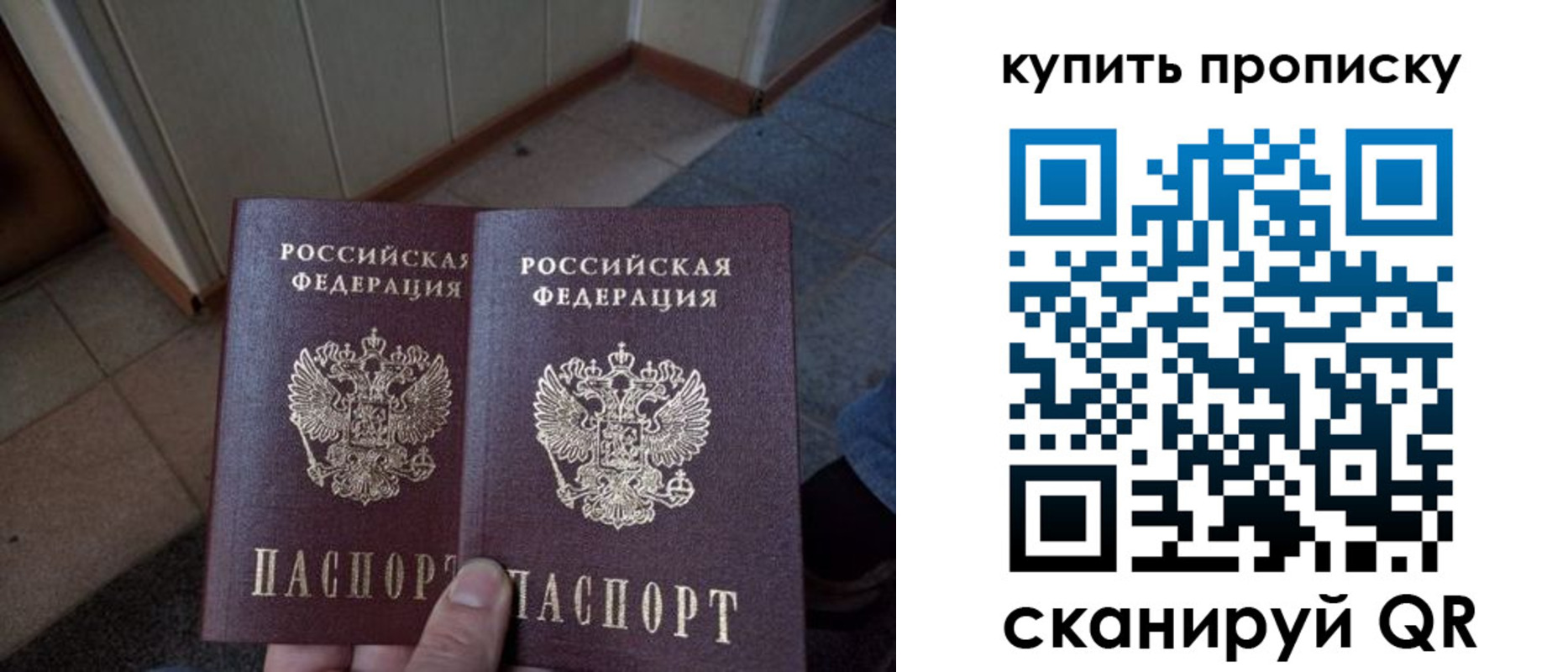 регистрация для школы в Новоалтайске